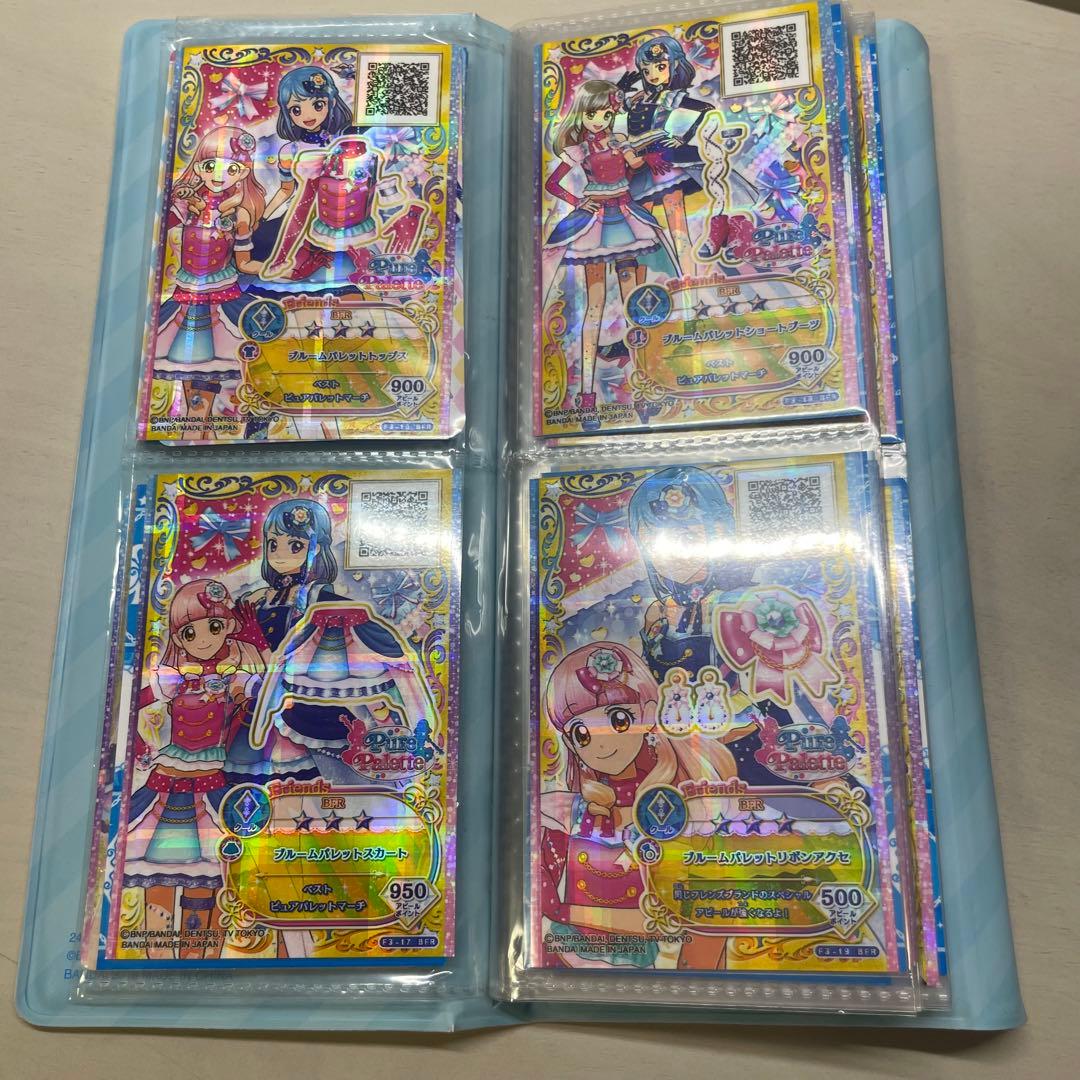 アイカツフレンズ カードバインダー 湊みお BFR まとめ