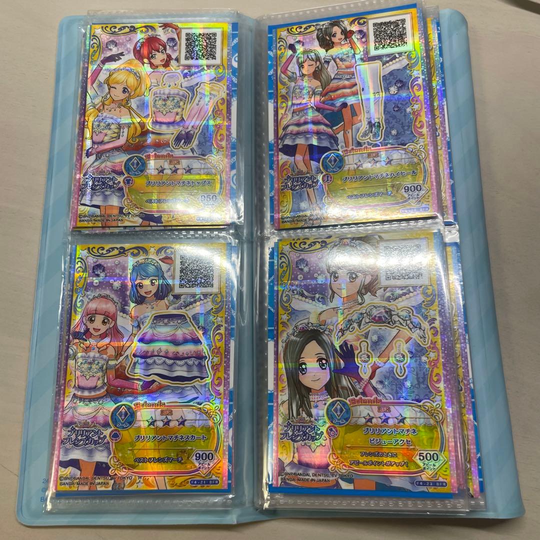 アイカツフレンズ カードバインダー 湊みお BFR まとめ