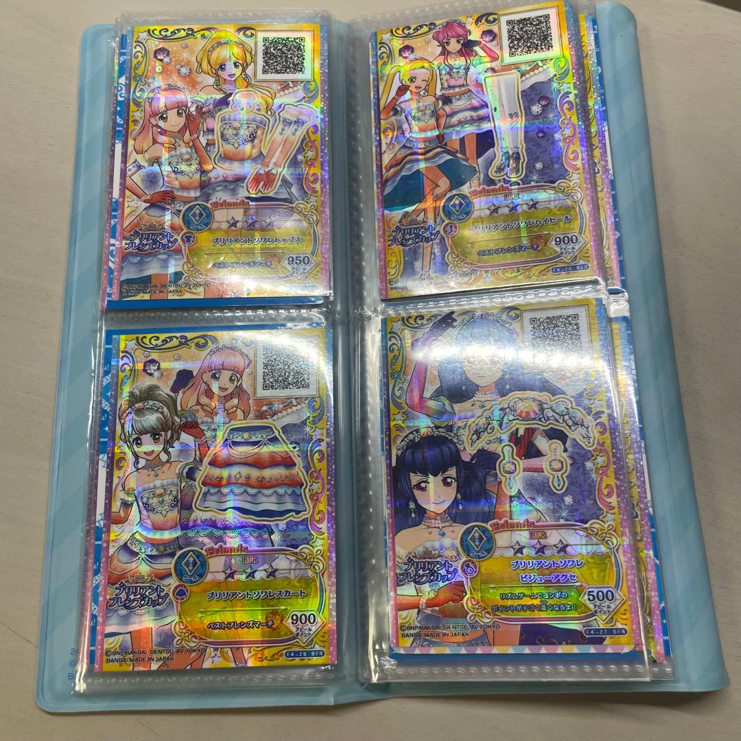 アイカツフレンズ カードバインダー 湊みお BFR まとめ
