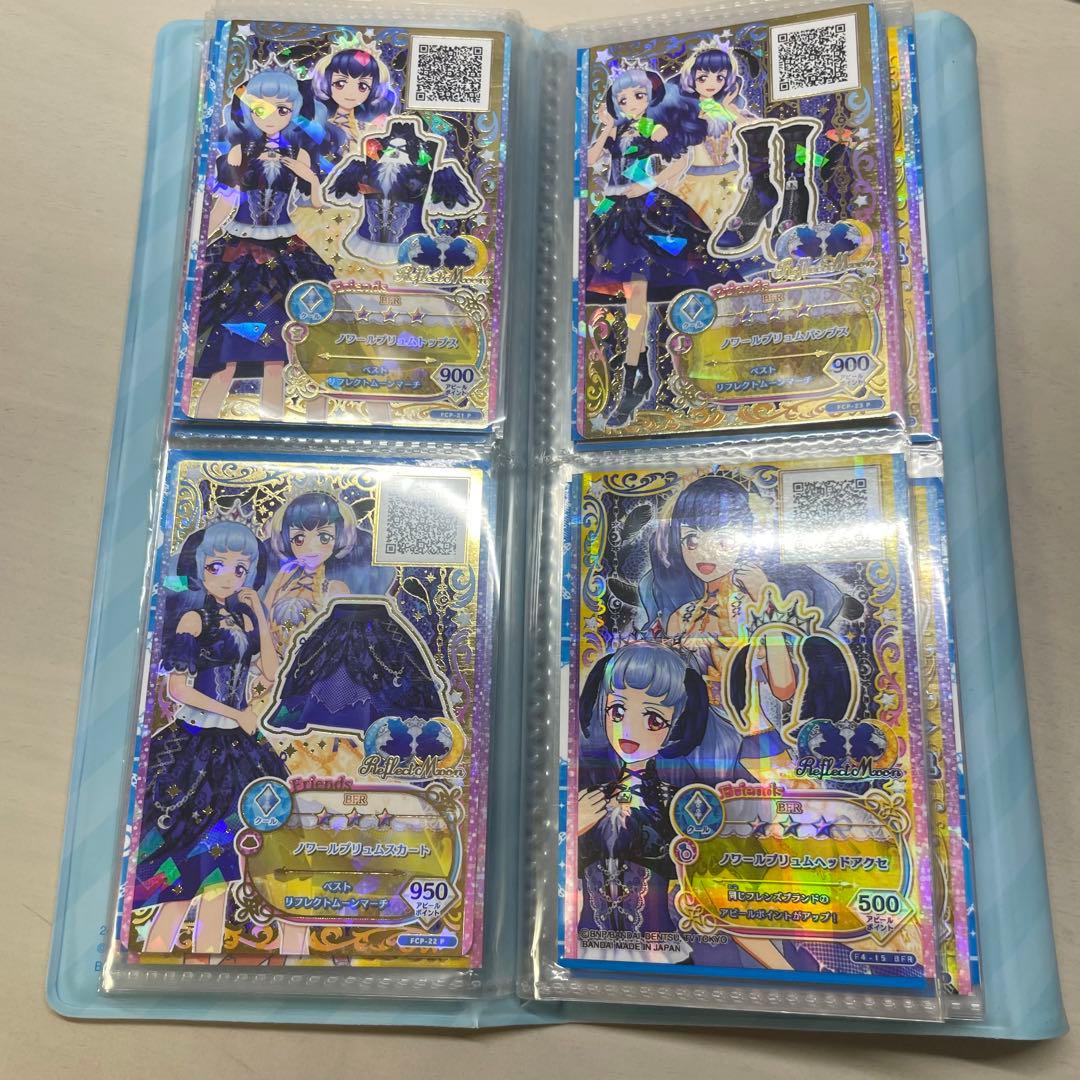 アイカツフレンズ カードバインダー 湊みお BFR まとめ