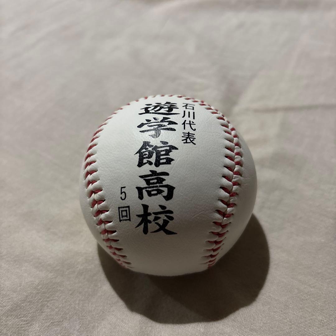 高校野球大会記念ボール