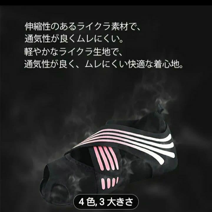ランウェイキュアソール 　　　旧タイプLサイズ　　　　　　ピンク ２足セット