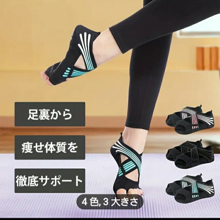 ランウェイキュアソール 　　　旧タイプLサイズ　　　　　　ピンク ２足セット