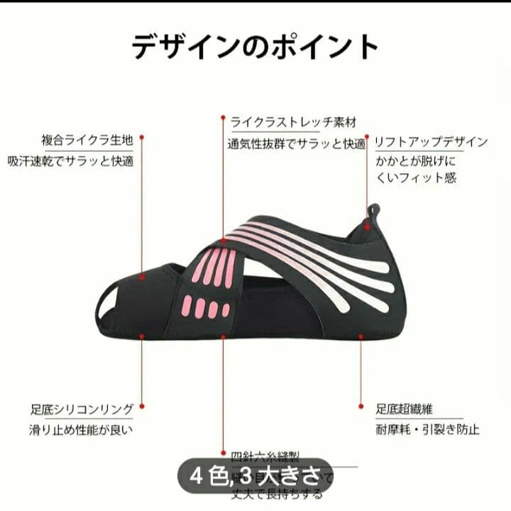 ランウェイキュアソール 　　　旧タイプLサイズ　　　　　　ピンク ２足セット