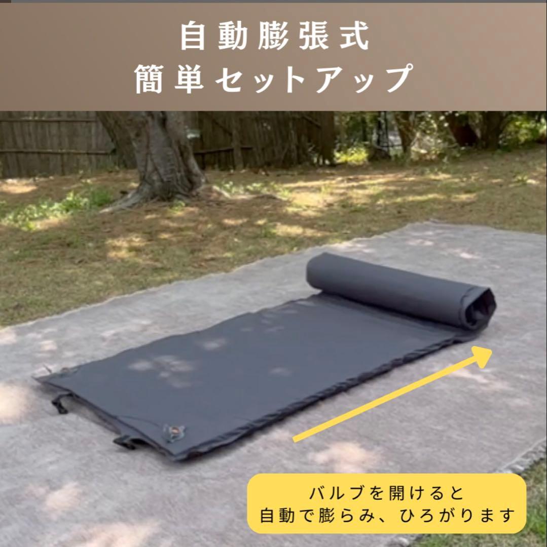 Nuuca Mat インフレーターマット