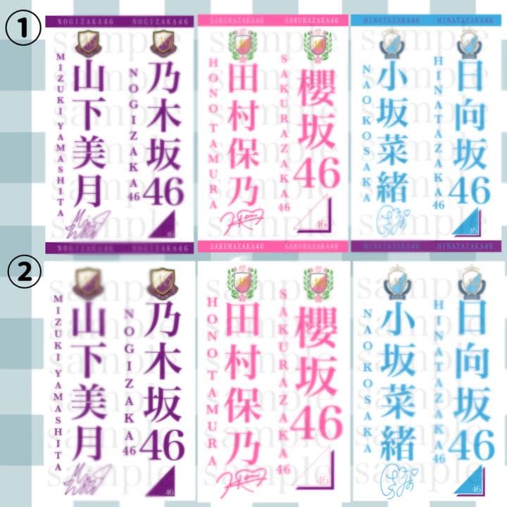 乃木坂46 櫻坂46 日向坂46 ペンライト キンブレシート ペンラ