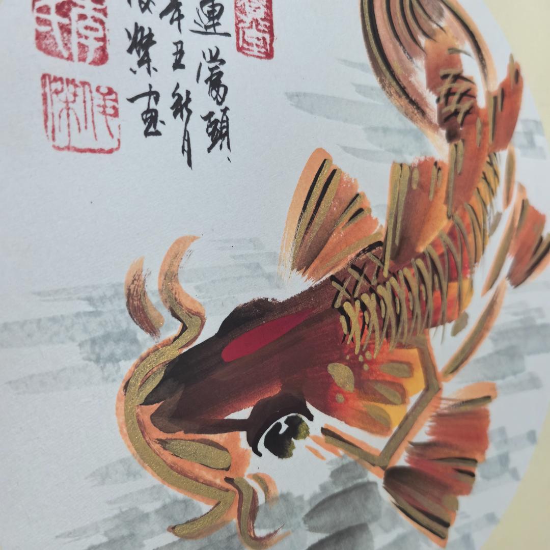 幸運到来（こううんとうらい）