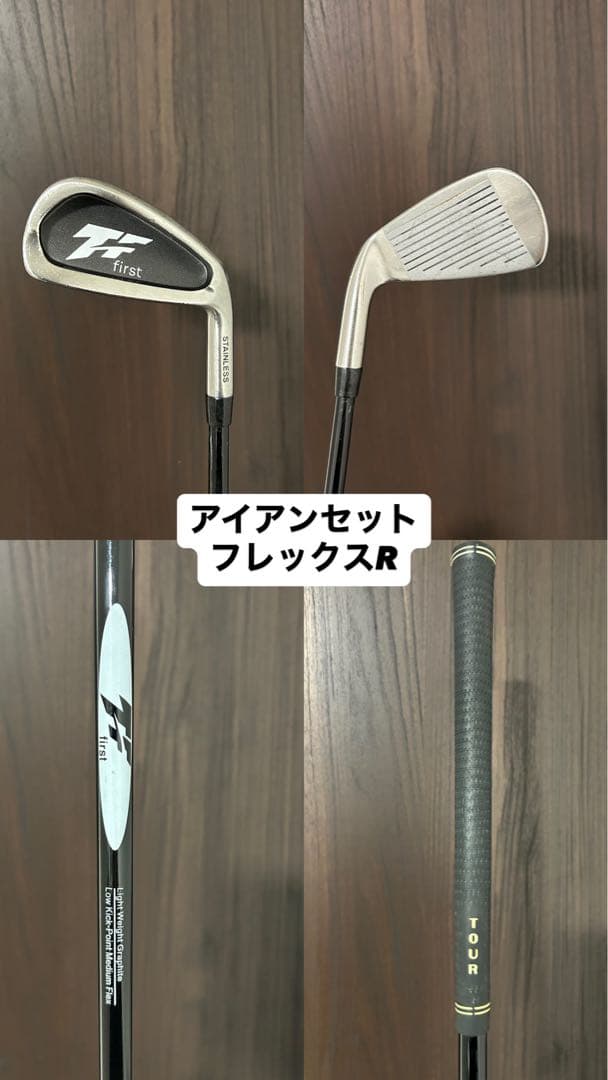 【adidas】　ゴルフクラブセット　すぐにコース回れるフルセット