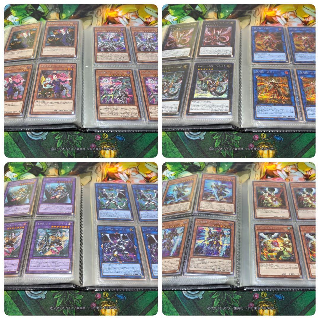 【遊戯王】プリズマティックアートコレクション シークレット コンプリート 各2枚