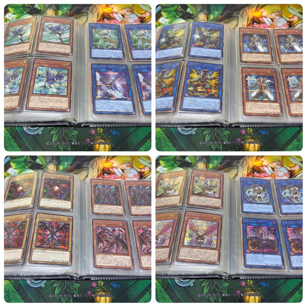 【遊戯王】プリズマティックアートコレクション シークレット コンプリート 各2枚