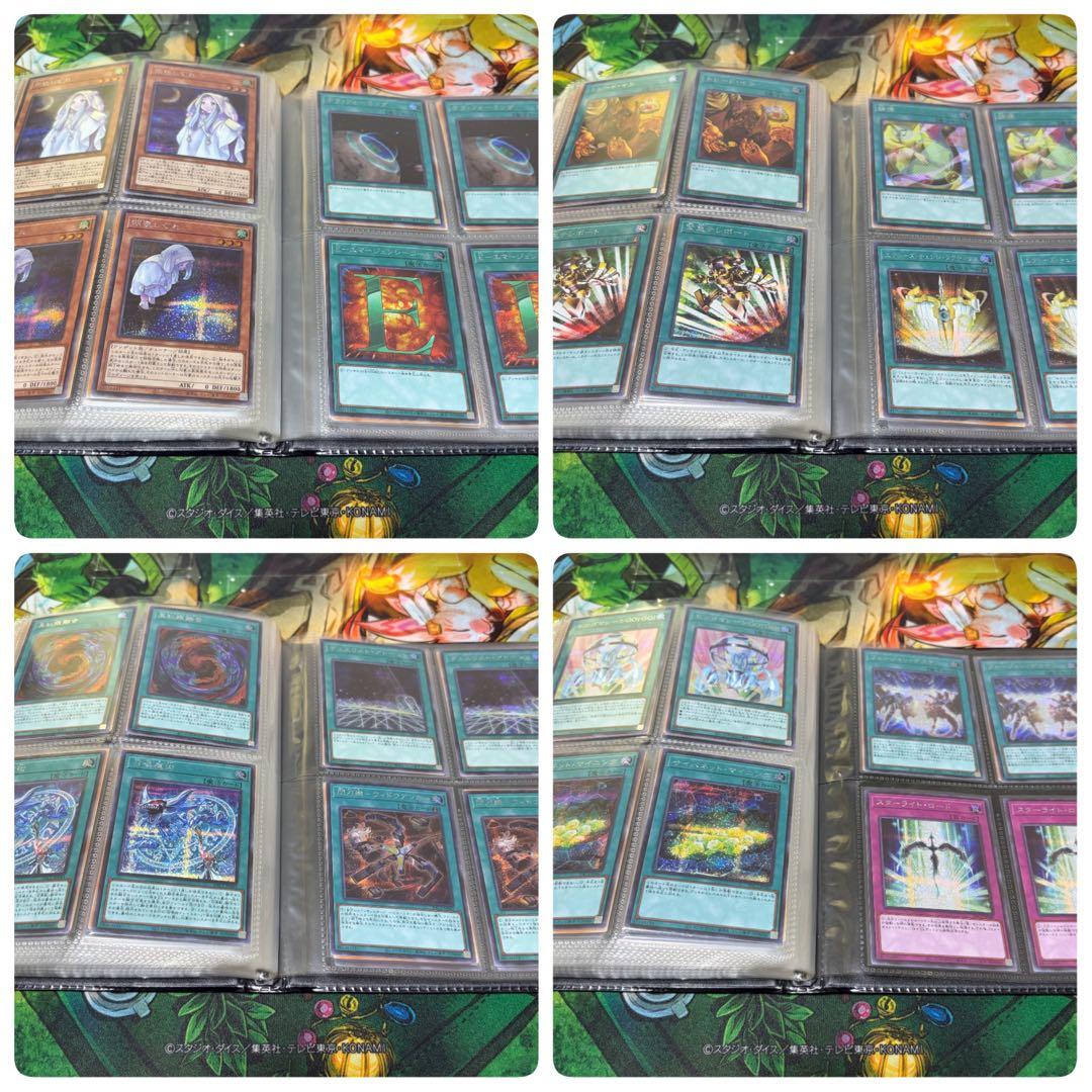 【遊戯王】プリズマティックアートコレクション シークレット コンプリート 各2枚