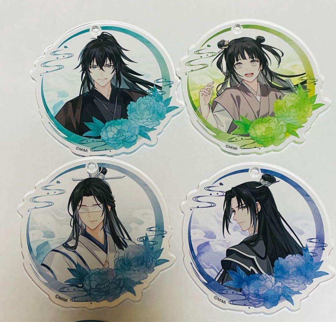 魔道祖師 完結記念展 アクリルキーホルダー 缶バッジ　義城　8点　薛洋　暁星塵