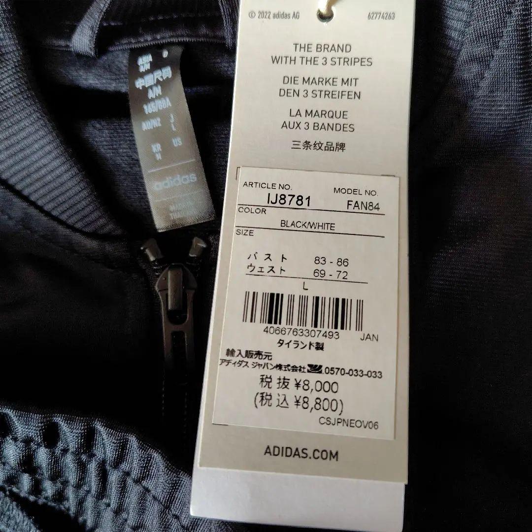 adidas レディース未使用タグ付きブラックジャージ上下セット【Ｌ】