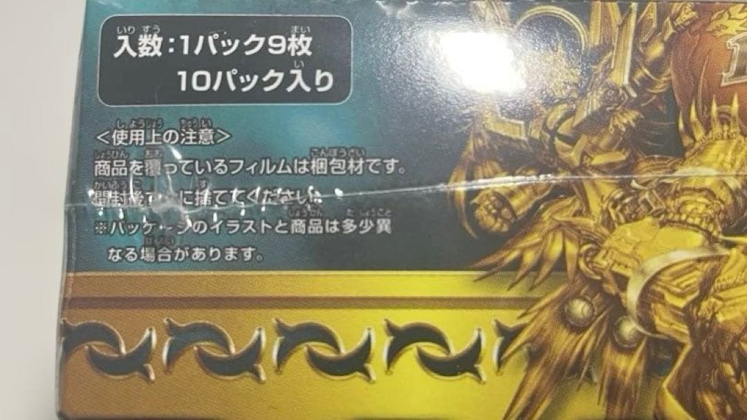 大感謝祭ビクトリーBEST/デュエキングMAX2023