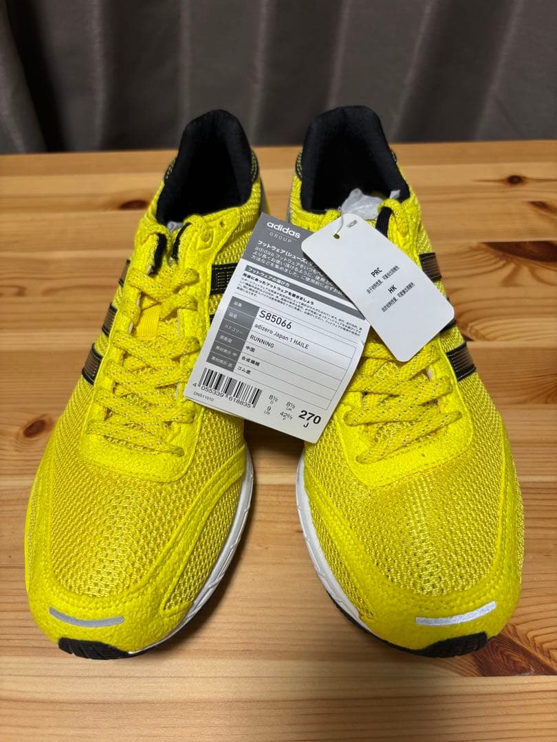 【PARAGAS】Adizero Japan 1 ハイレモデル 27cm