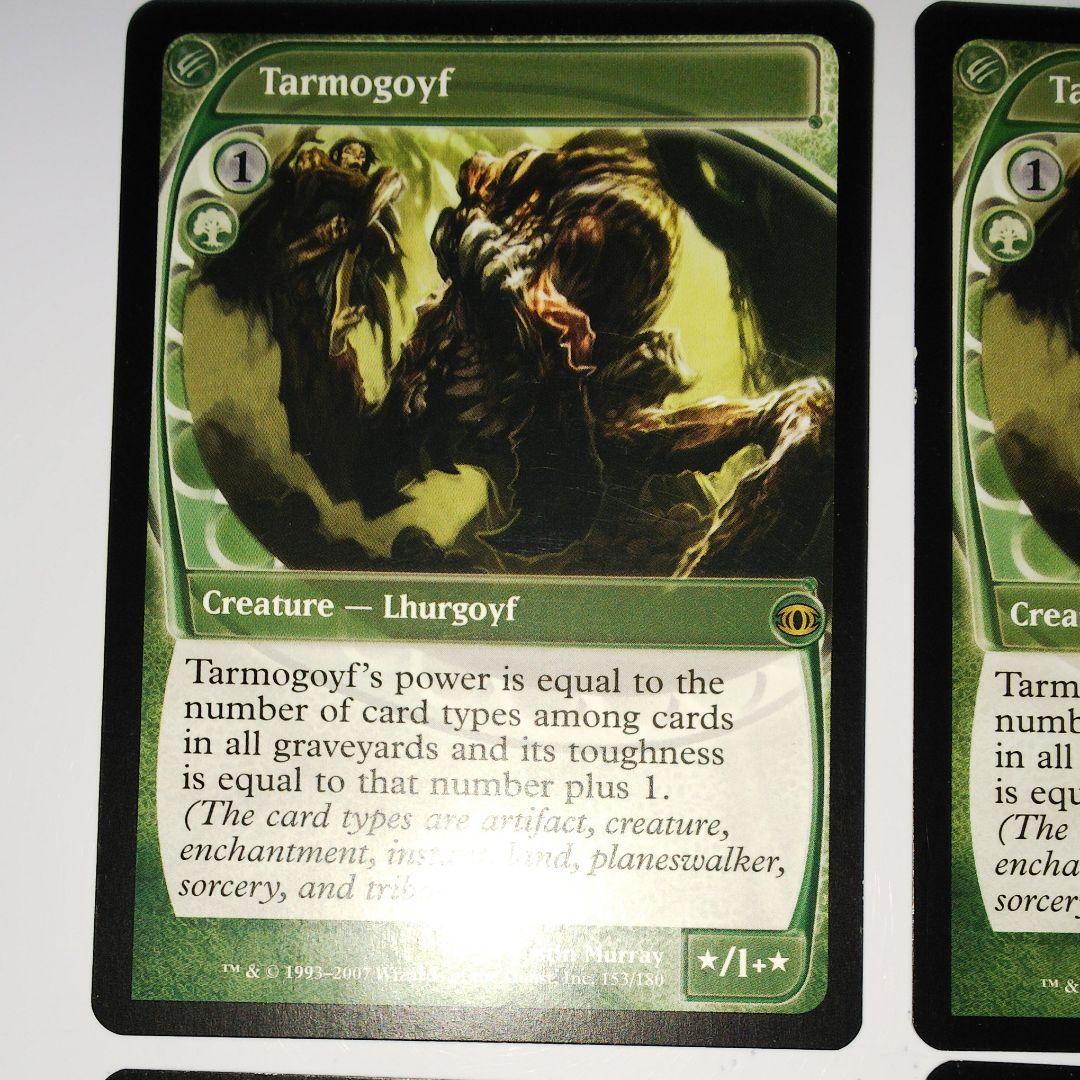 mtg 未来予知 Tarmogoyf / タルモゴイフ 英英英