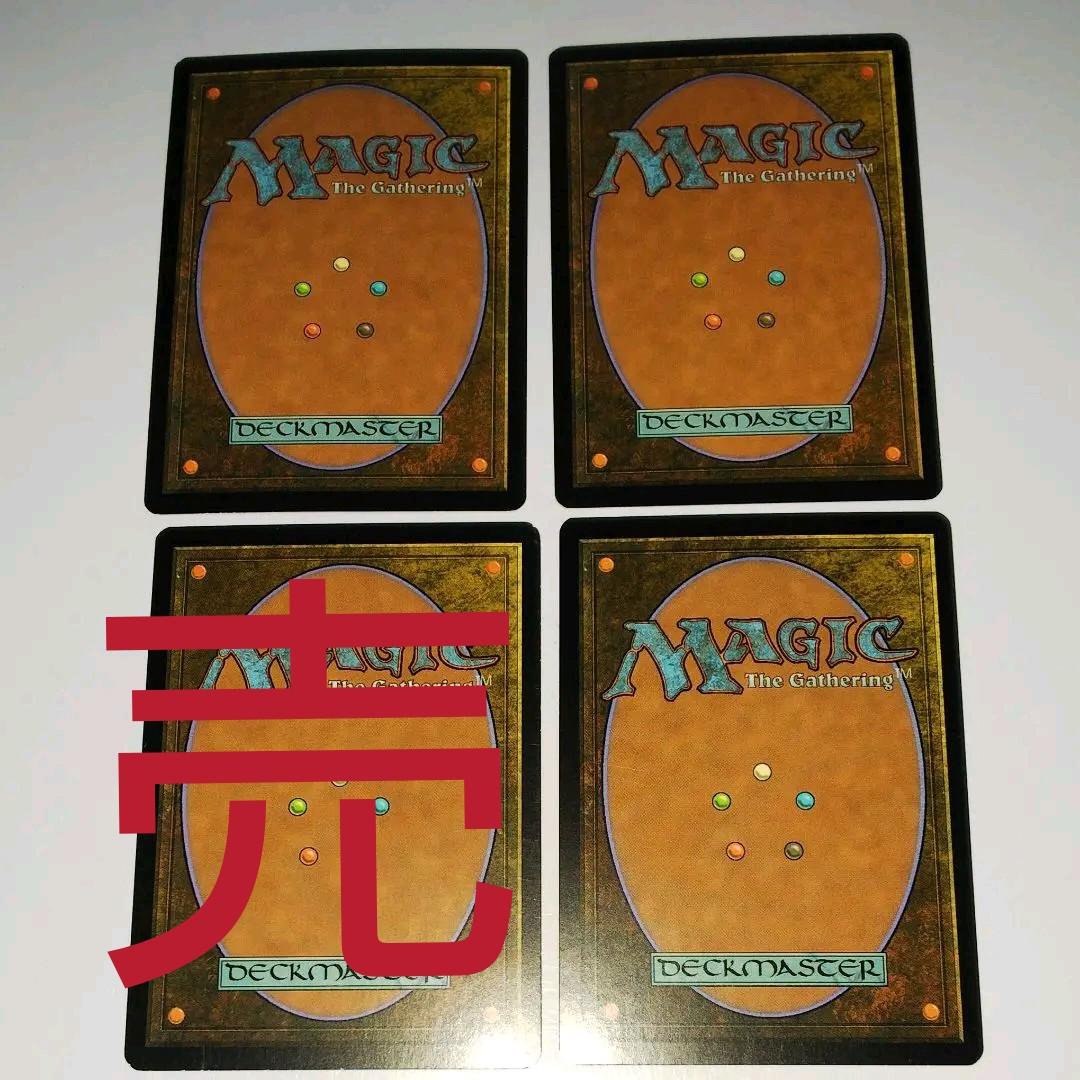 mtg 未来予知 Tarmogoyf / タルモゴイフ 英英英