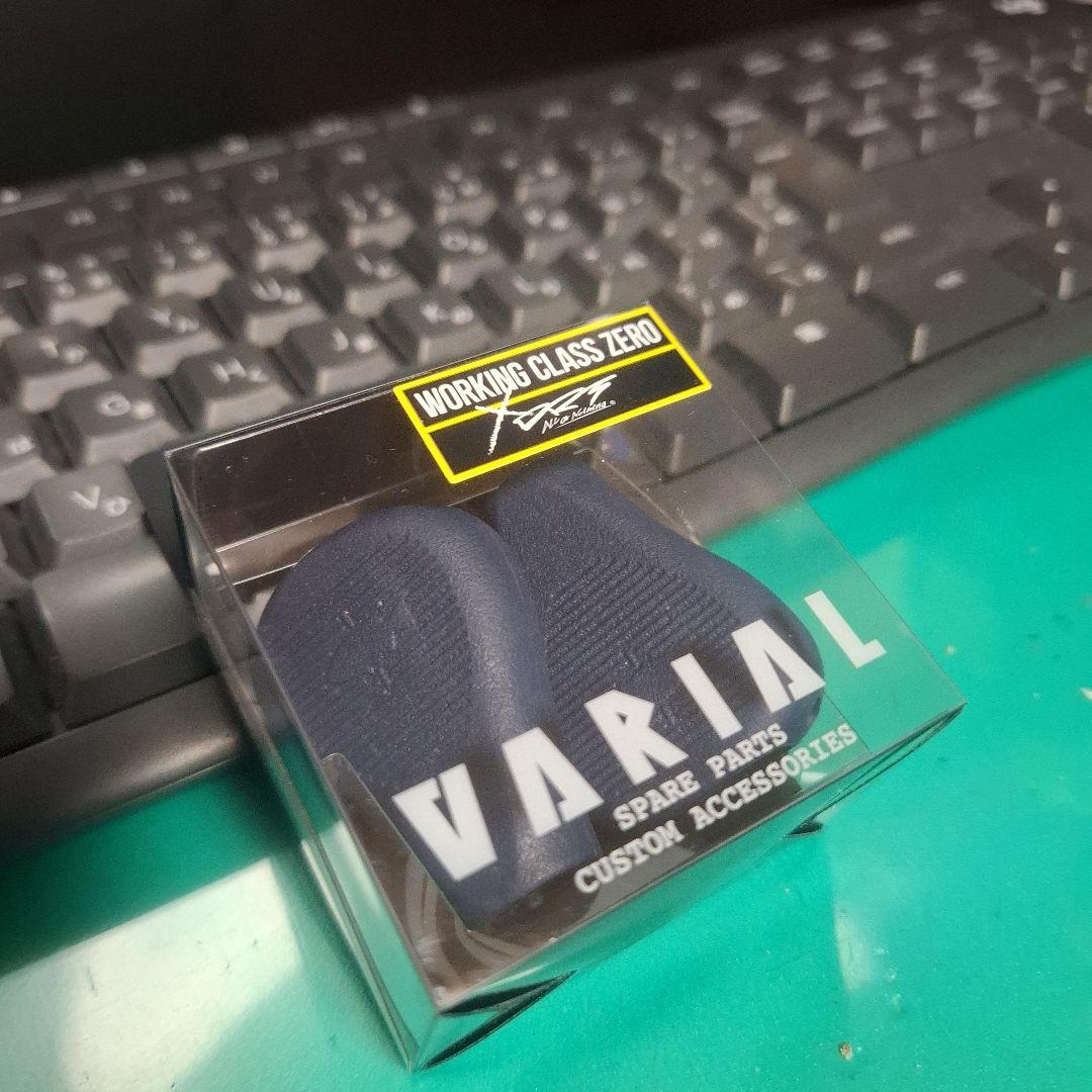 DRT バリアルハンドル　フラットノブ　ネイビー 　VARIAL　ヴァリアル