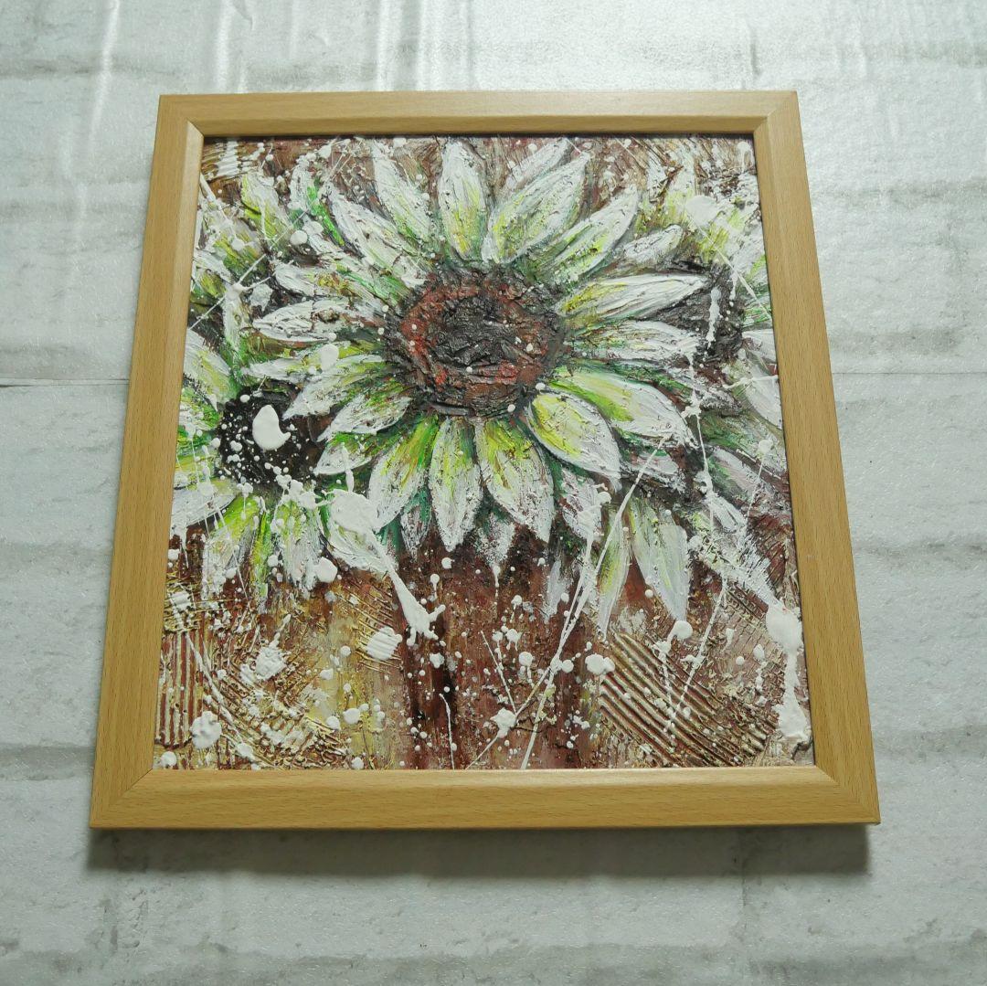 油絵 油彩 油彩画 絵 絵画【白いひまわり】