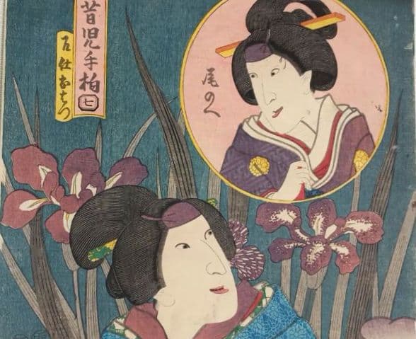 浮世絵版画、今昔児手柏七（召仕おはつ、尾のへ)三代歌川豊国（国貞)画安政2年出版
