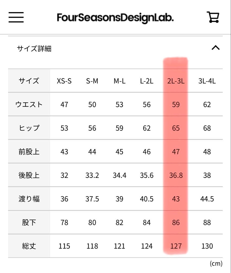 43DEGREES スノーボードウエア 上下セット