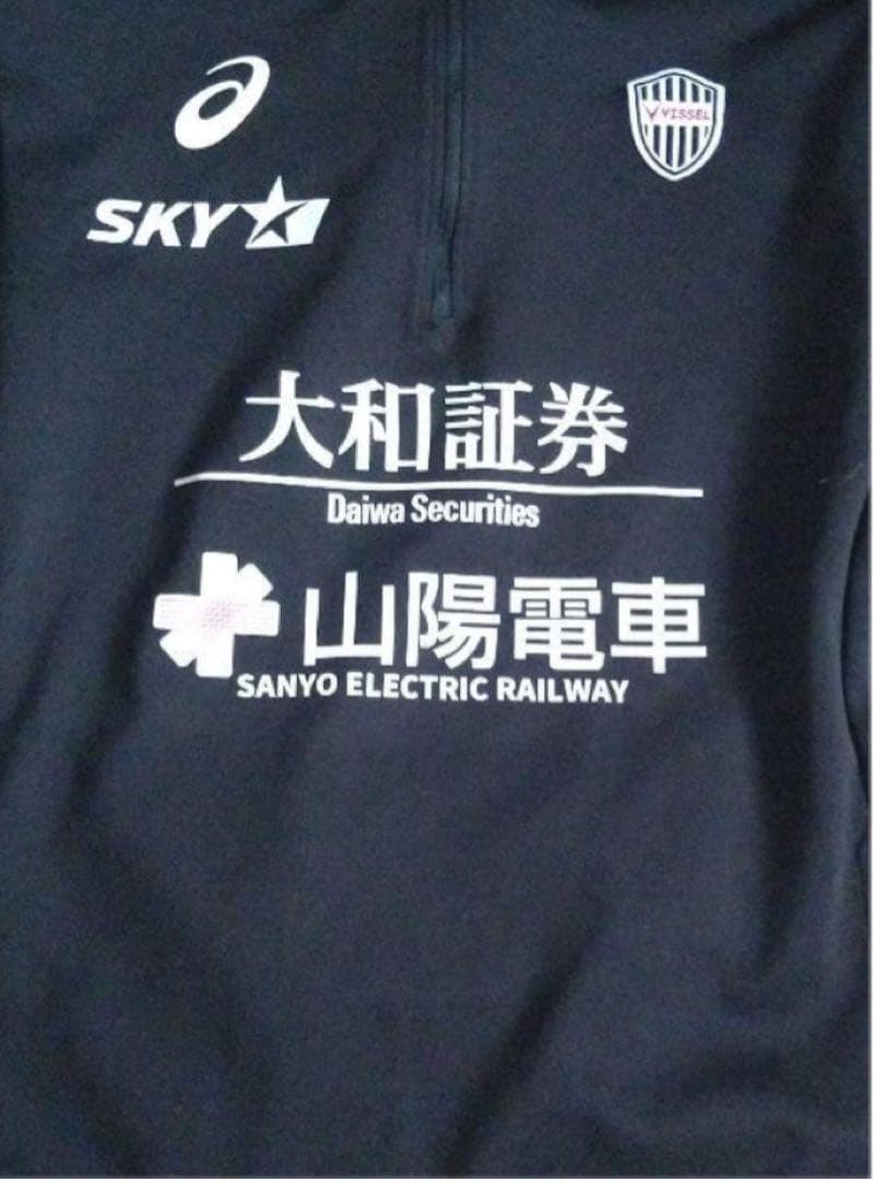 ヴィッセル神戸 トレーニングウェア 支給品　2XL XO