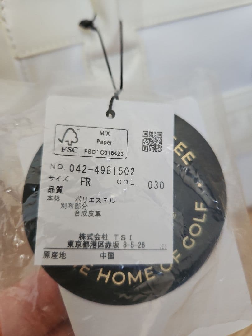 セントアンドリュース　カートバック　ゴルフウェア