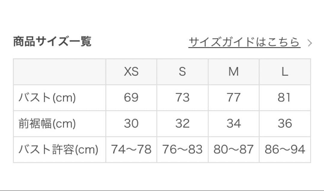新品未開封【SUKALA】ブルーミングフラワーブラトップ　M ネイビー