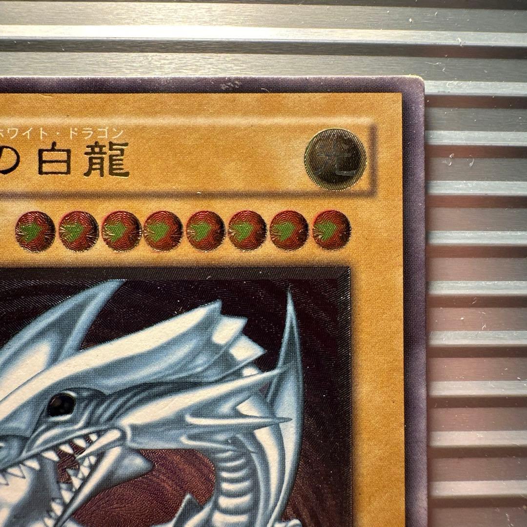遊戯王 ブルーアイズホワイトドラゴン　青眼の白龍 SM-51 レリーフ