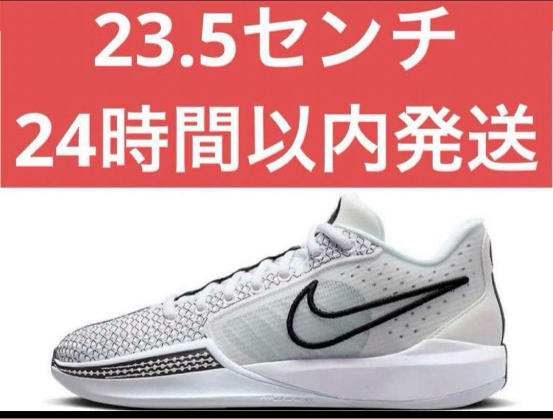 新品　23.5 Nike　Sabrina 1　サブリナ　FQ3389-103