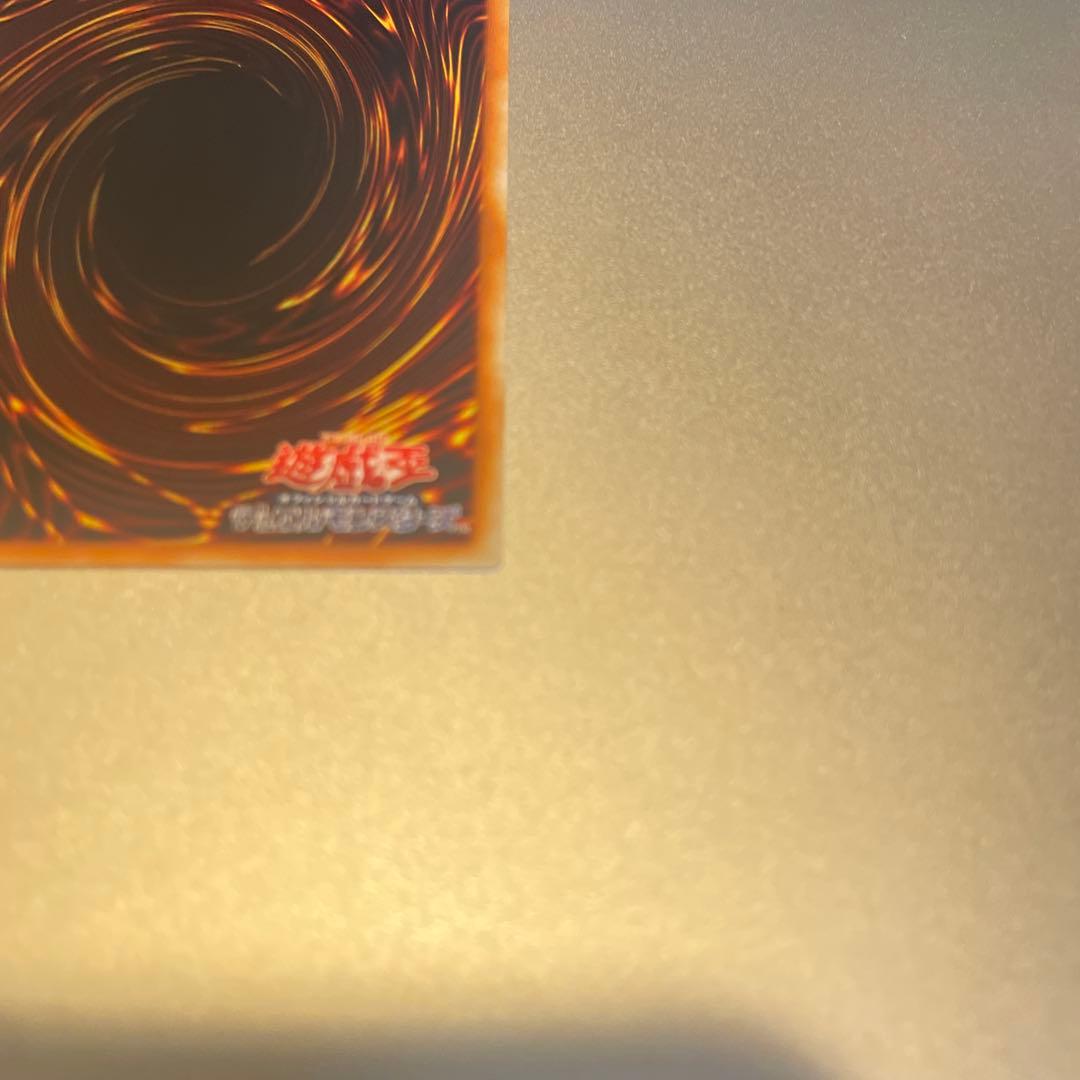 【美品】究極宝玉神 レインボードラゴン ホログラフィックレア