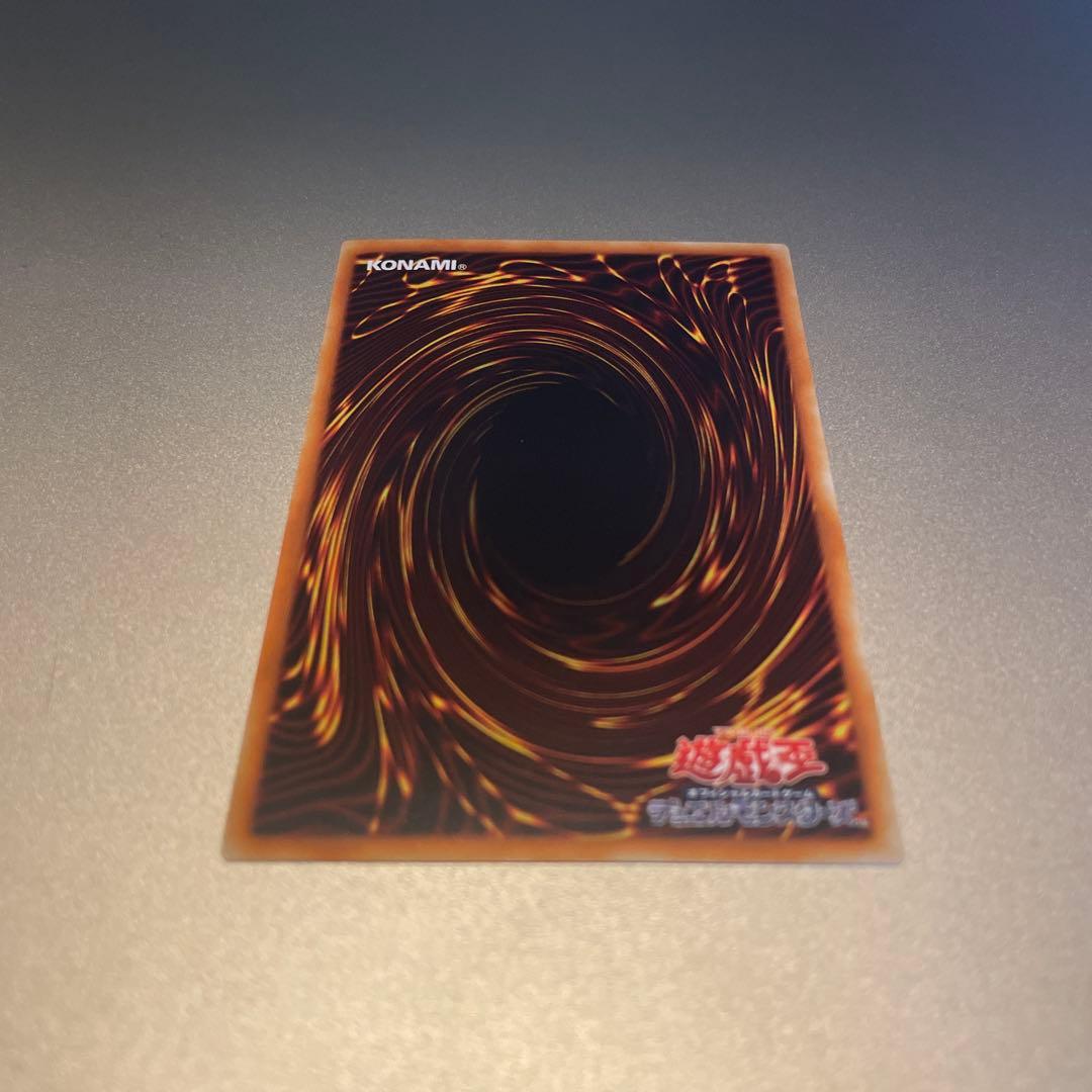 【美品】究極宝玉神 レインボードラゴン ホログラフィックレア