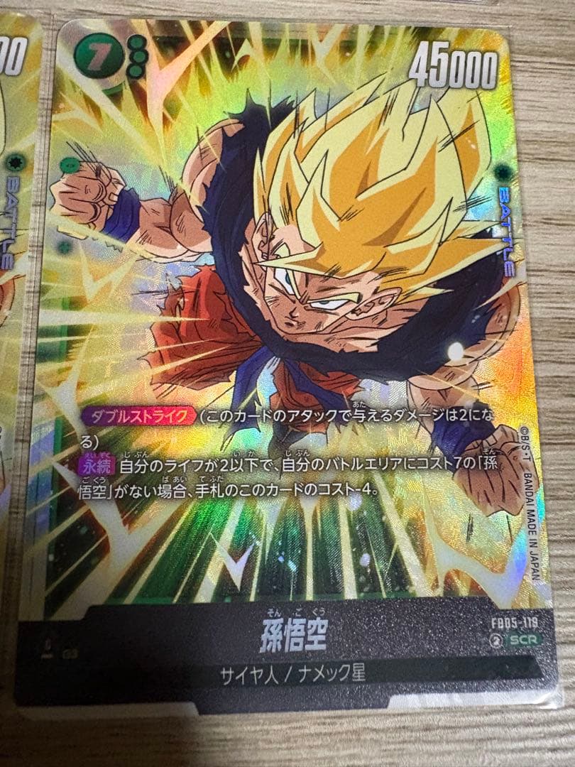 FS10-04 ☆ FB05-119 SCR FB05-054 ☆おまけ有