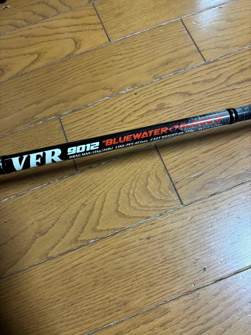 CBONE シービーワン VFR9012 BLUEWATER PLUGG'N