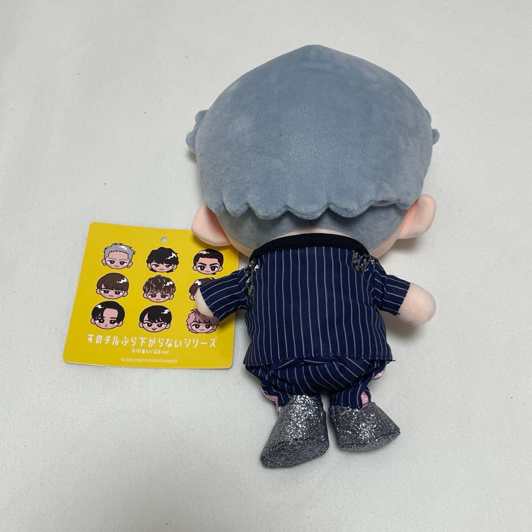 Man 岩本照 すのチル ぬいぐるみ ヘアバンド キーホルダー ソフビ