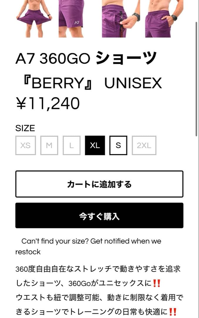 A7 360 GOショーツ MEN'S L スクワットショーツ