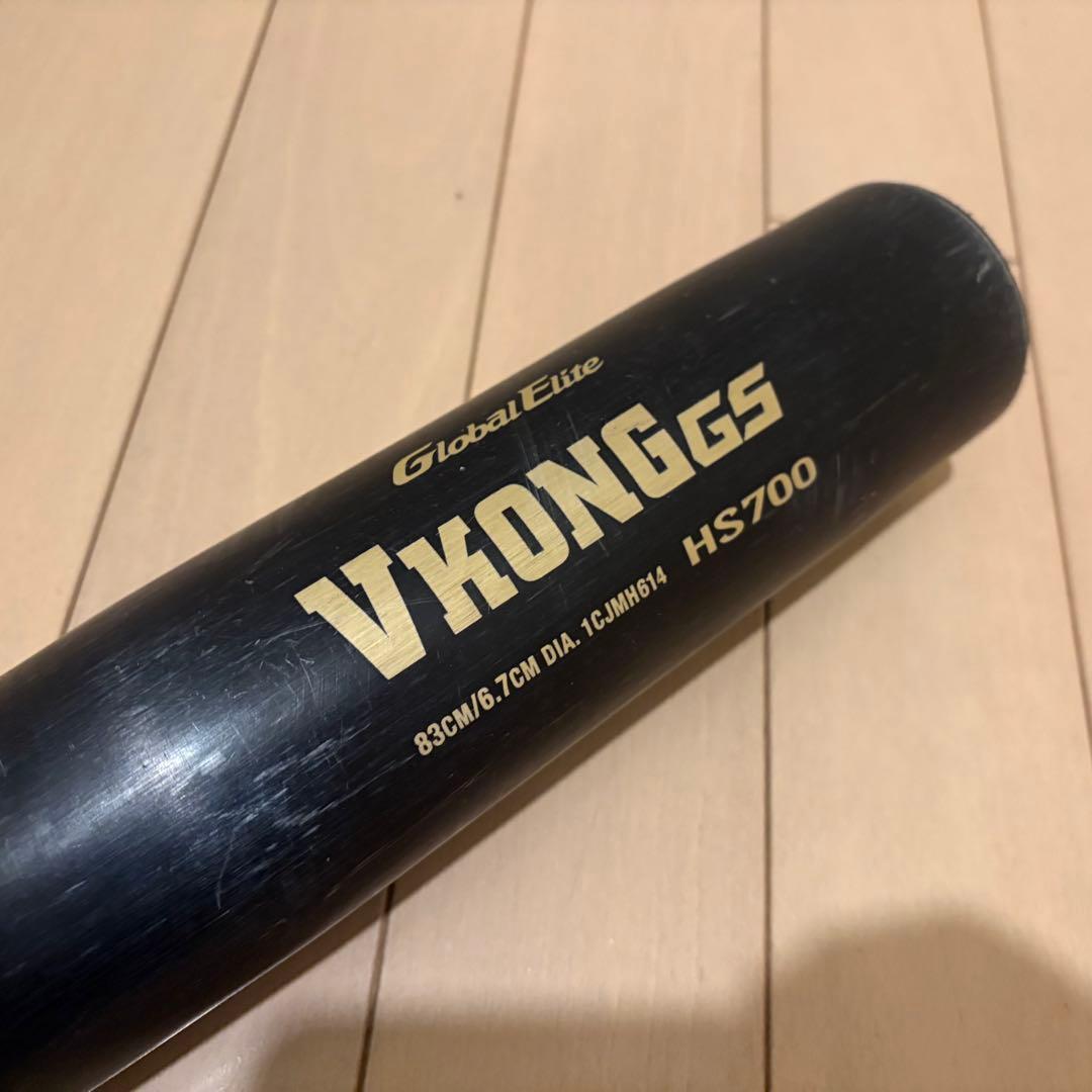 ミズノバット中学硬式用グローバルエリートVコングGS(83cm)