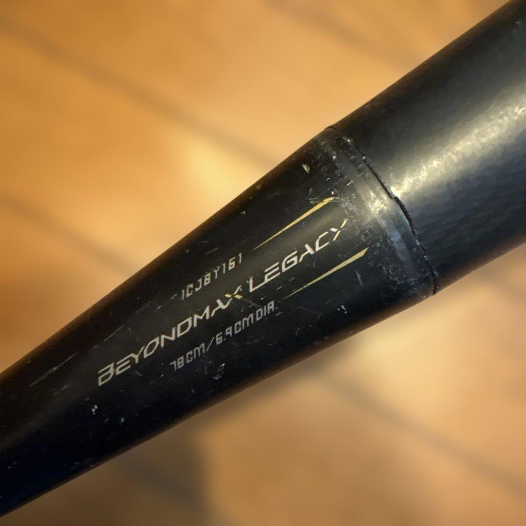 Mizuno BAYOND MAX LEGACY 軟式バット