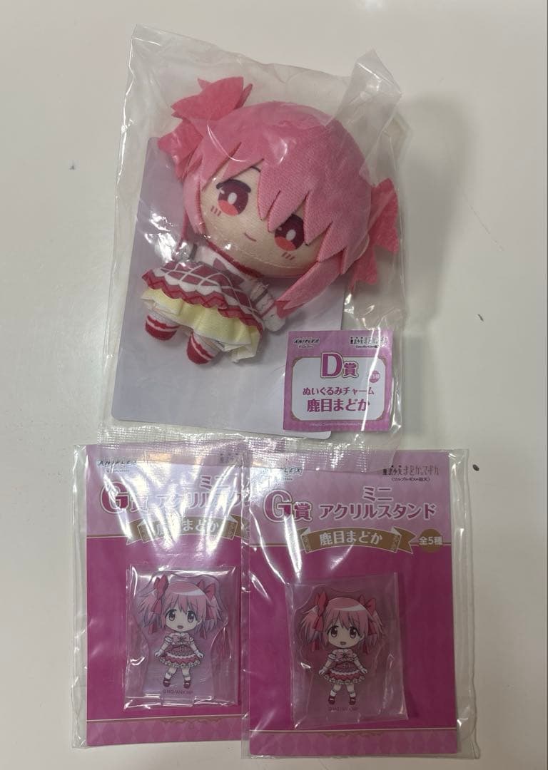 ありす　魔法少女まどか☆マギカ　アニプレックスくじ　まどか セット