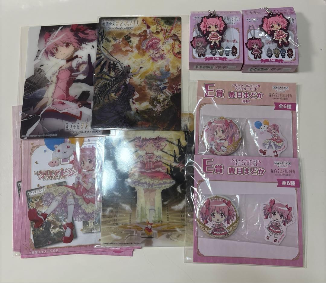 ありす　魔法少女まどか☆マギカ　アニプレックスくじ　まどか セット