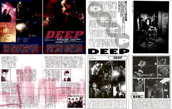 DEEP 鈴木晃二 EX-ANS 切り抜き 140P 貴重！インディーズ時代～