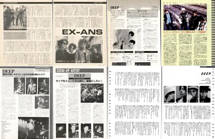 DEEP 鈴木晃二 EX-ANS 切り抜き 140P 貴重！インディーズ時代～