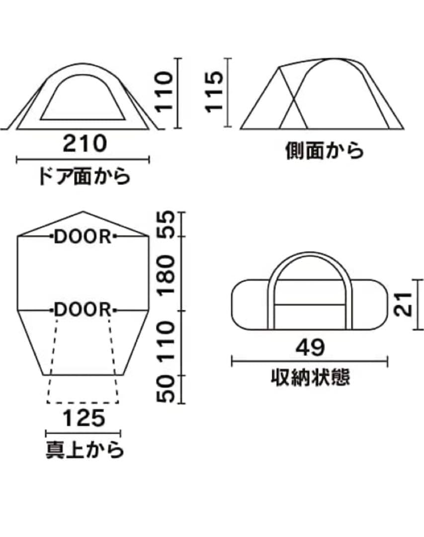 美品！Coleman ツーリングドームテントLX2〜3人用