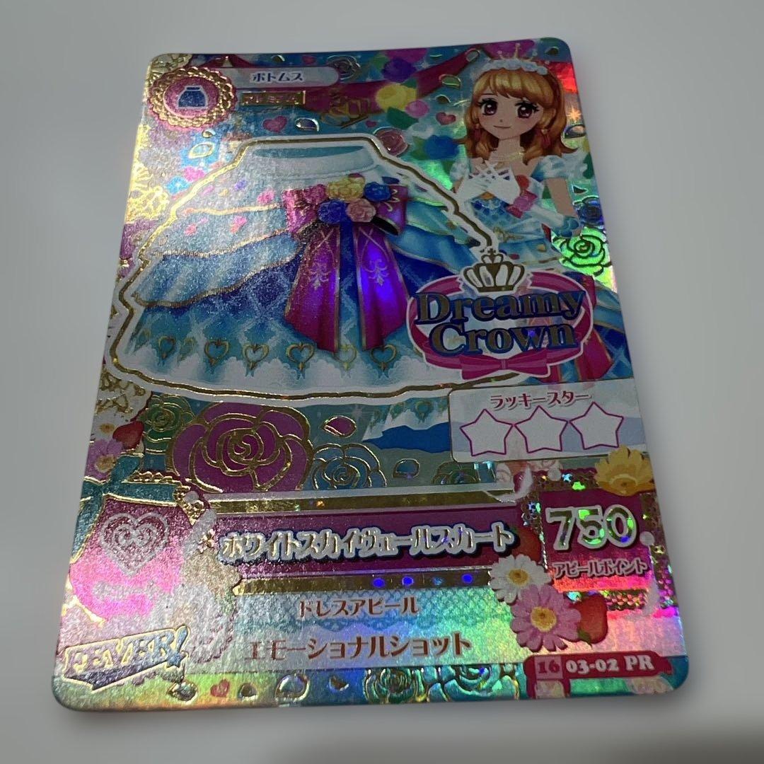 ぽ*お様 アイカツ　ホワイトスカイヴェールスカート