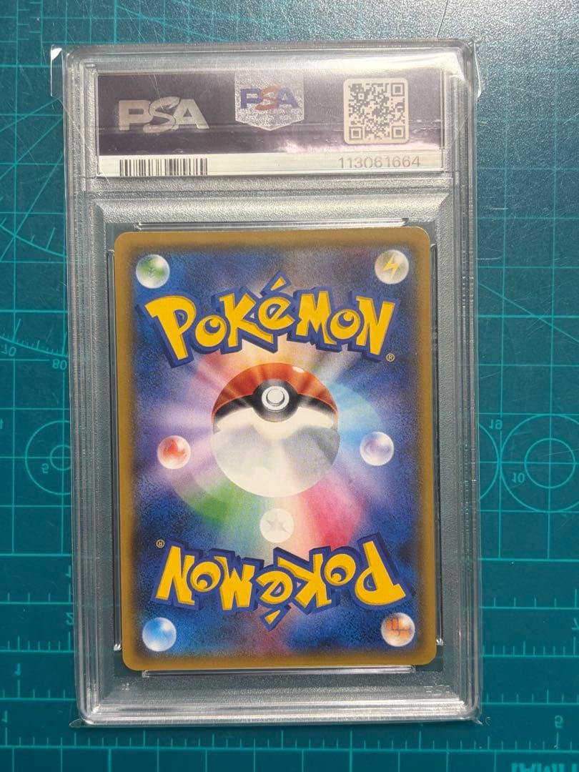 PSA10 TVレポーター 074/066 SR