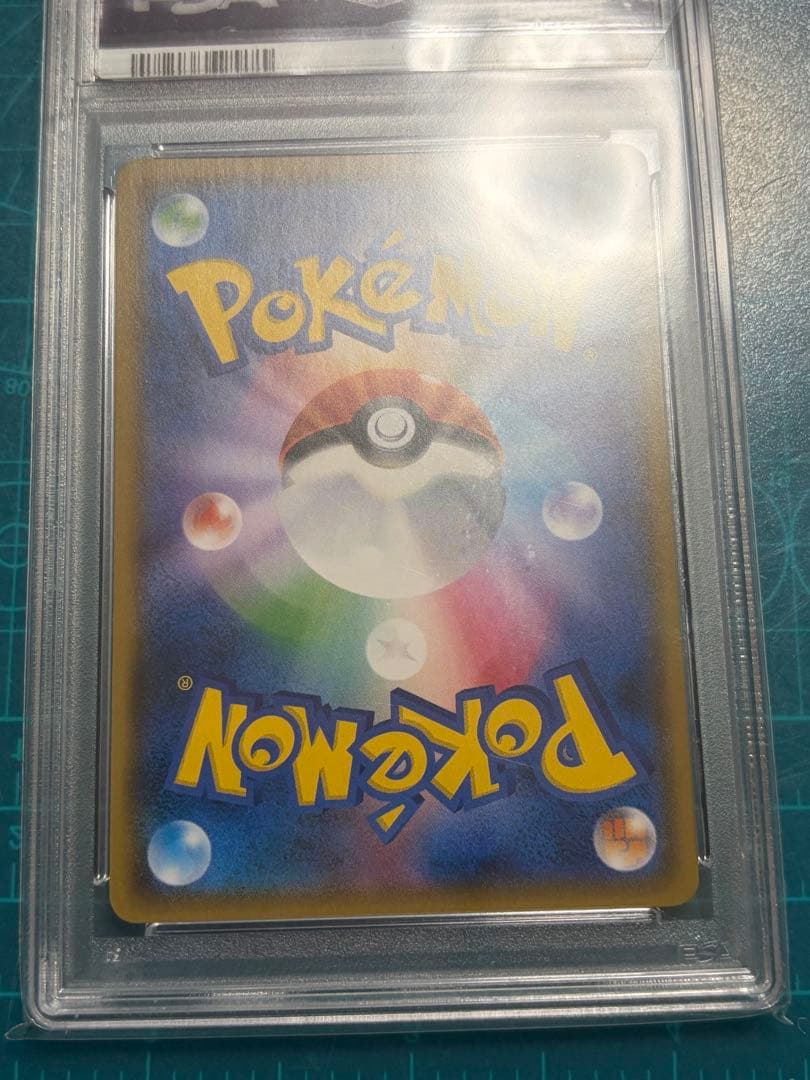 PSA10 TVレポーター 074/066 SR
