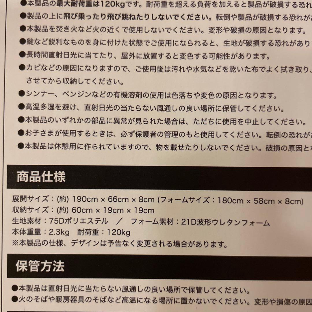 VENTLAX エアマットレス ブラック　2個