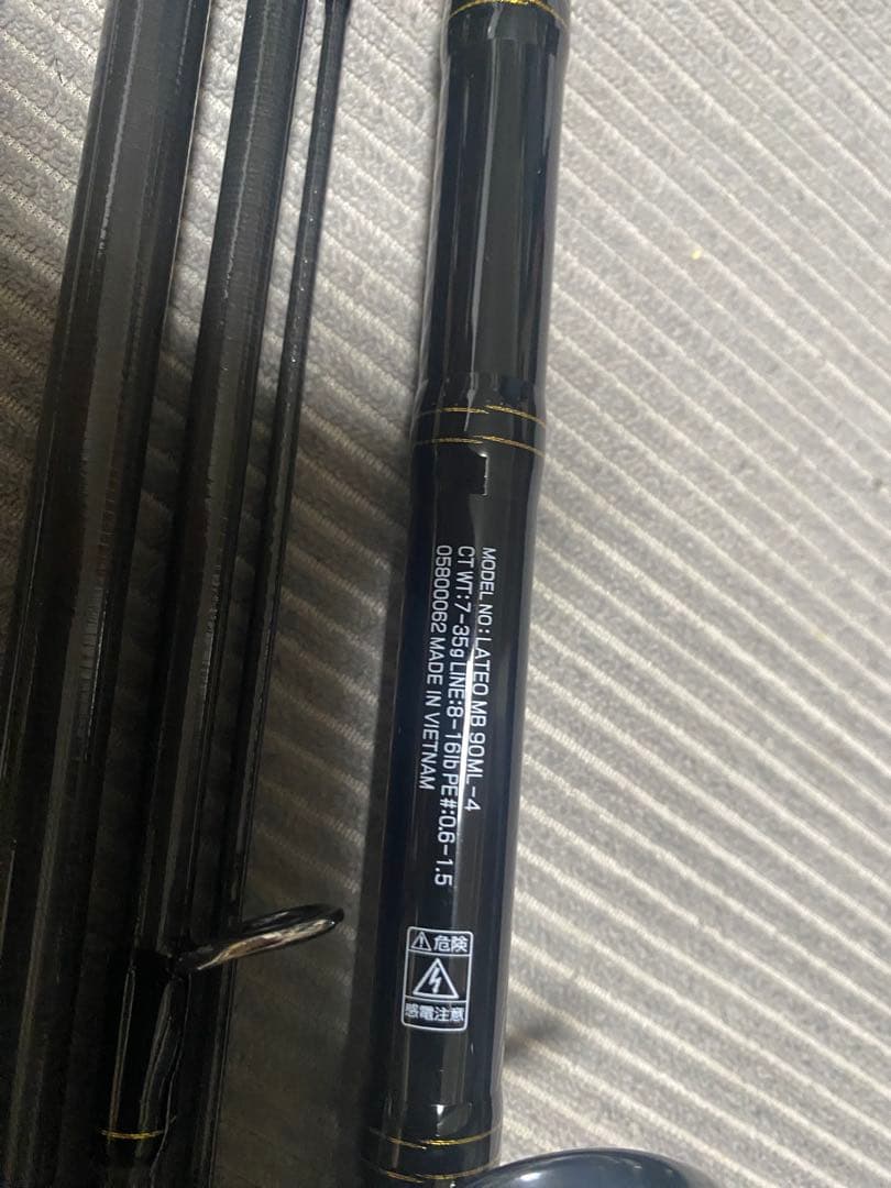 美品 ラテオ モバイル 90ML-4、106M-4とSLロッドケース85S（A）