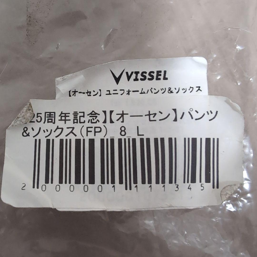 【送料込★ASICS オーセンティックパンツ Lサイズ ブラック】