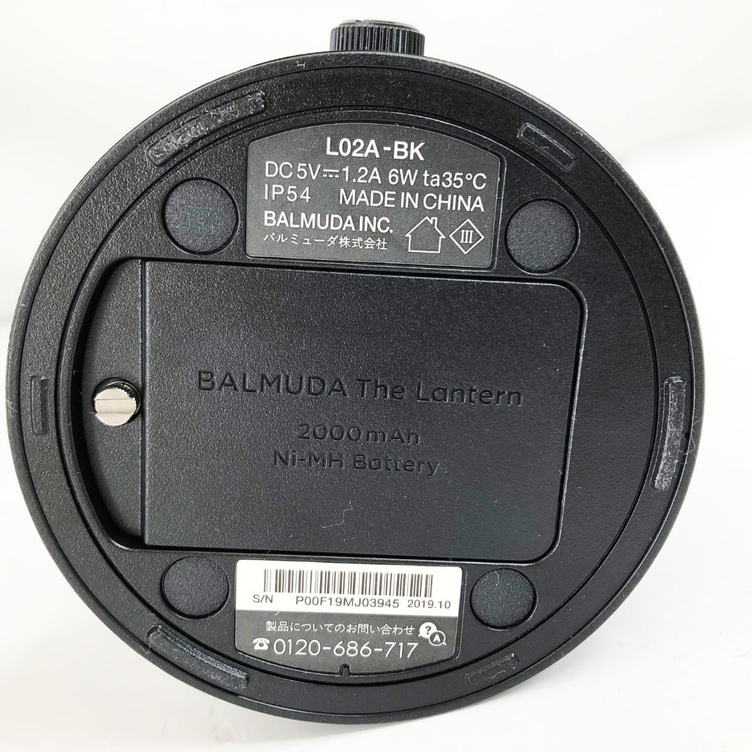 中古美品☆BALMUDA The Lantern L02A-BK